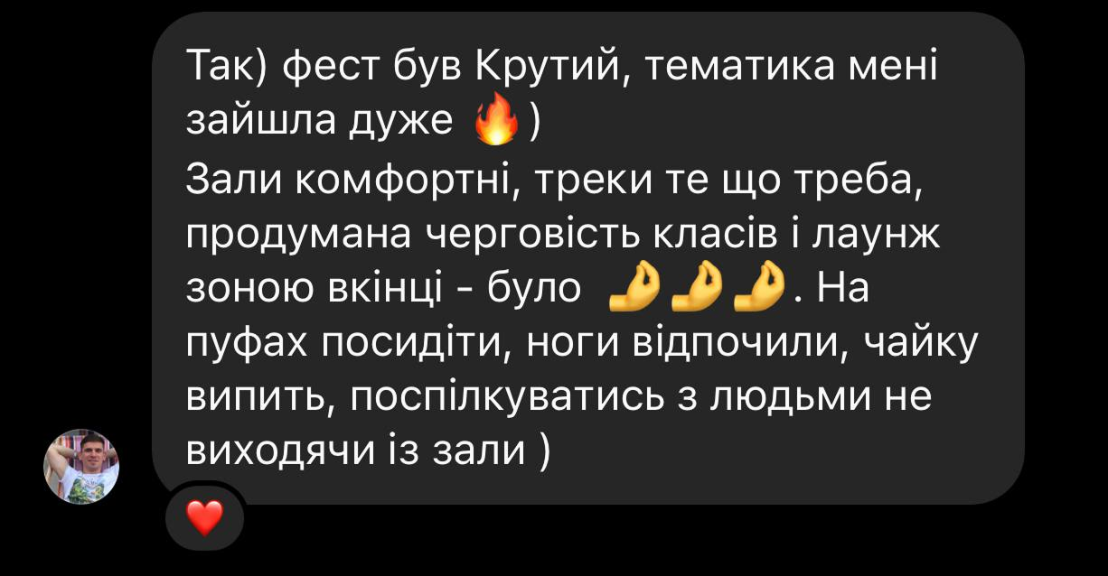 Відгук Нікіти